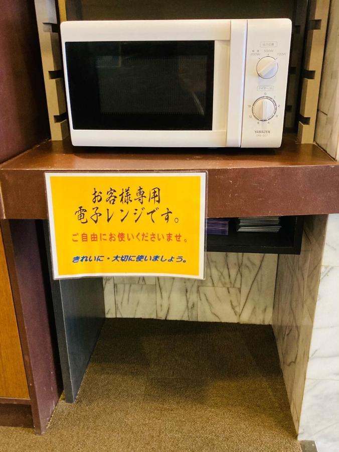 Hotel Hamilton Sapporo - Vacation Stay 18921V ภายนอก รูปภาพ